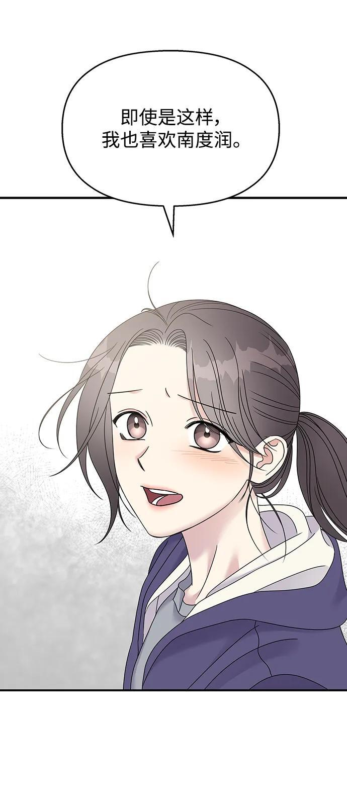 第112话27