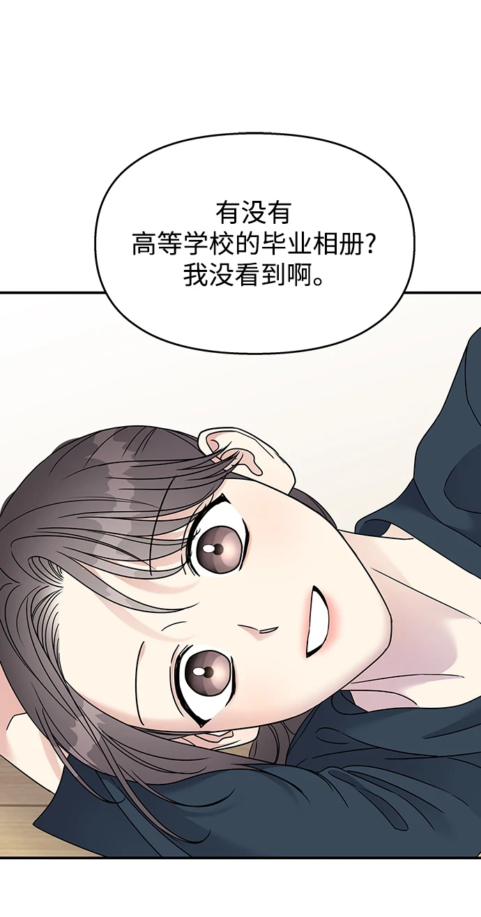 第103话67