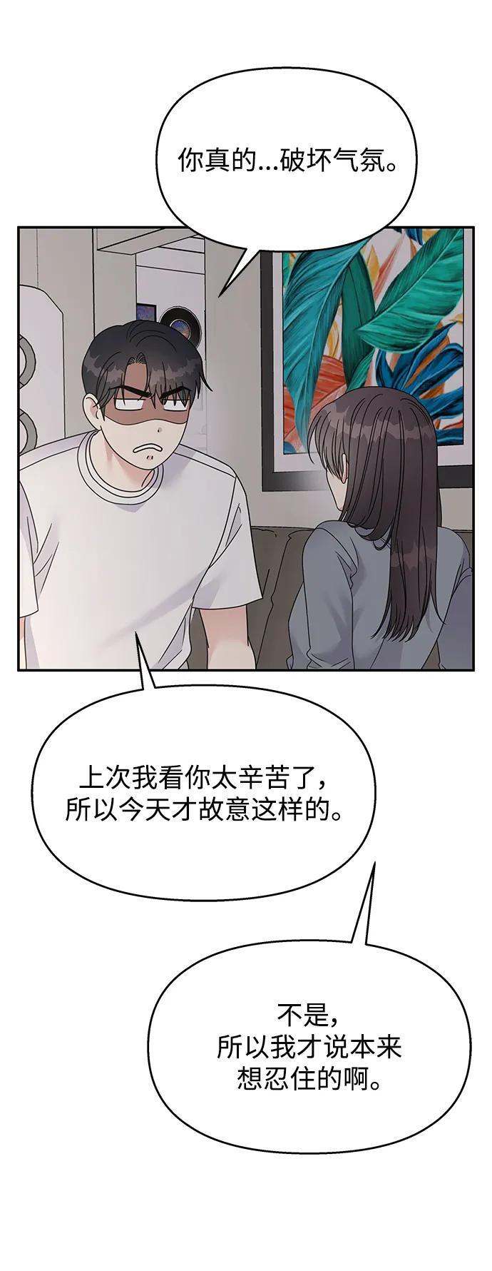 第128话8