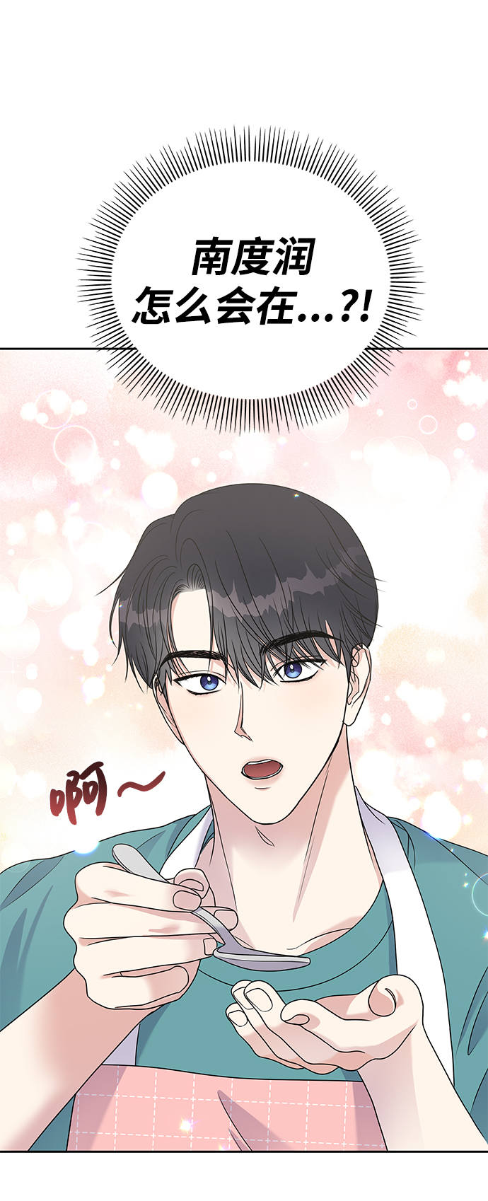 第58话8