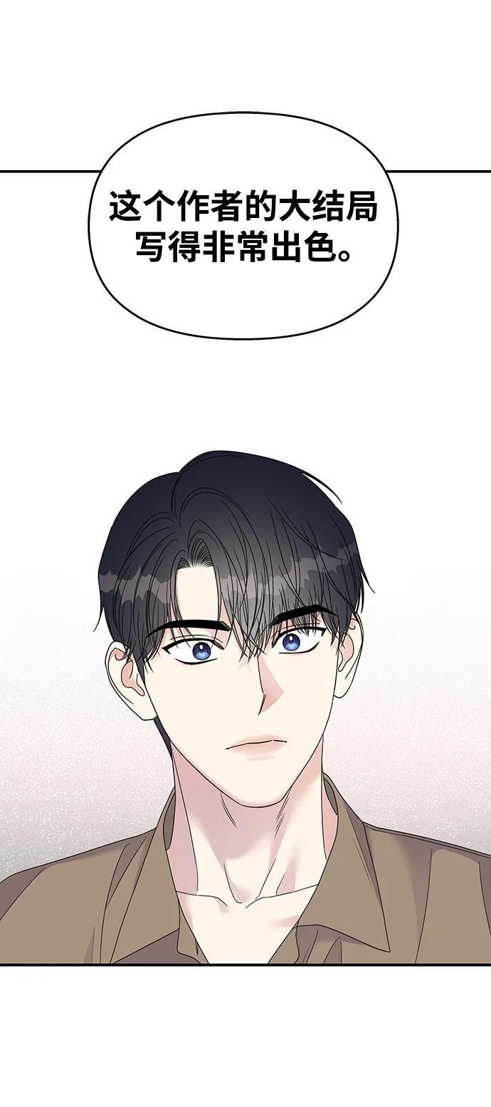 第117话9