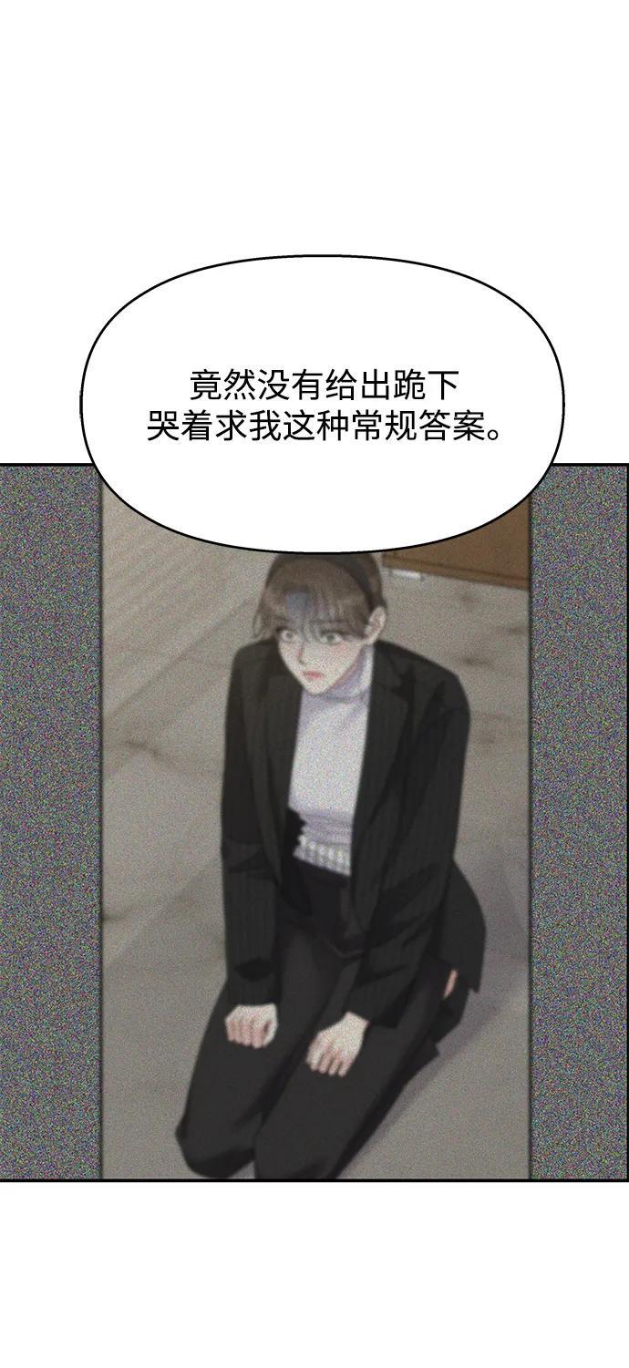 第123话9