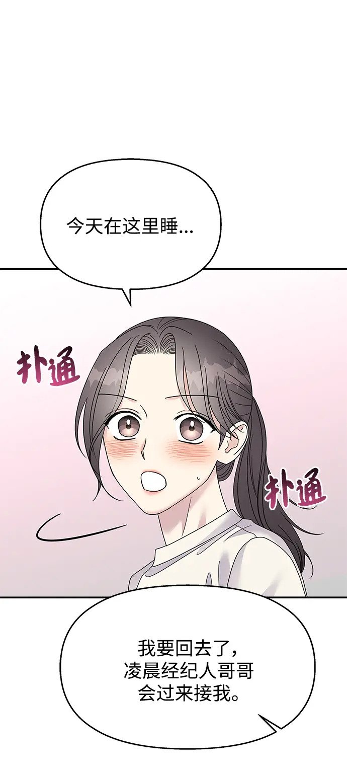 第106话57