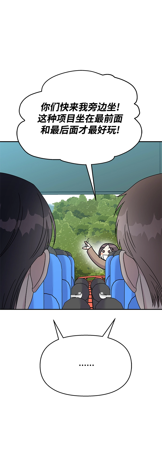 第89话25