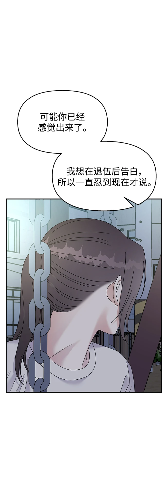 第105话42