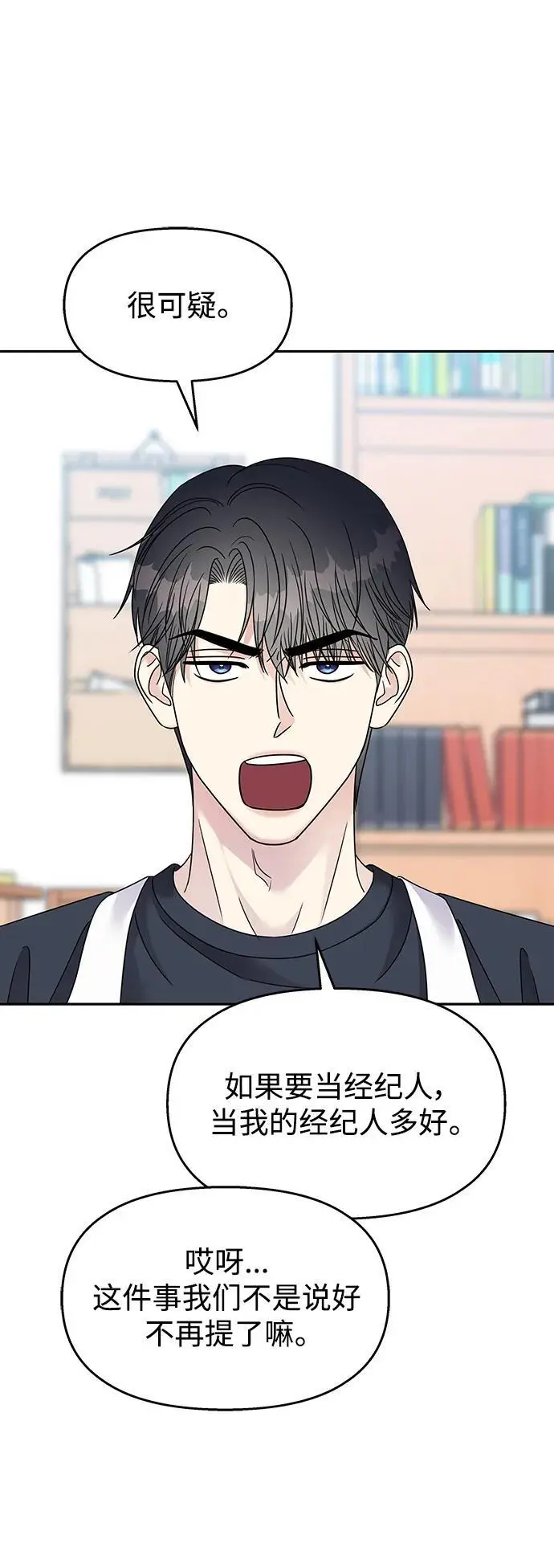 第140话10
