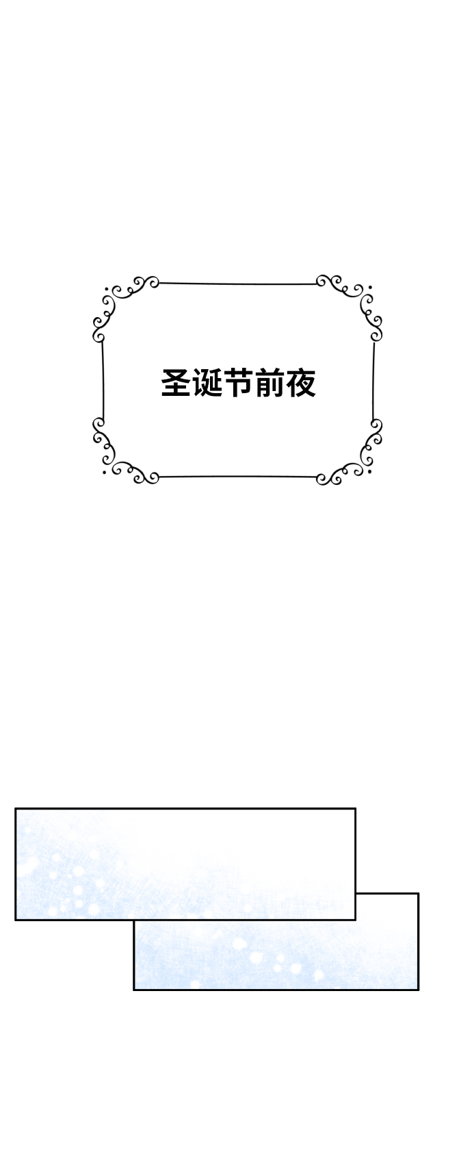 第52话55