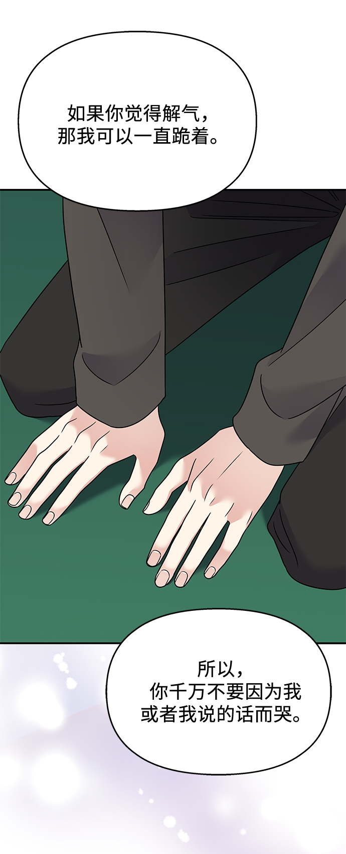 第79话15