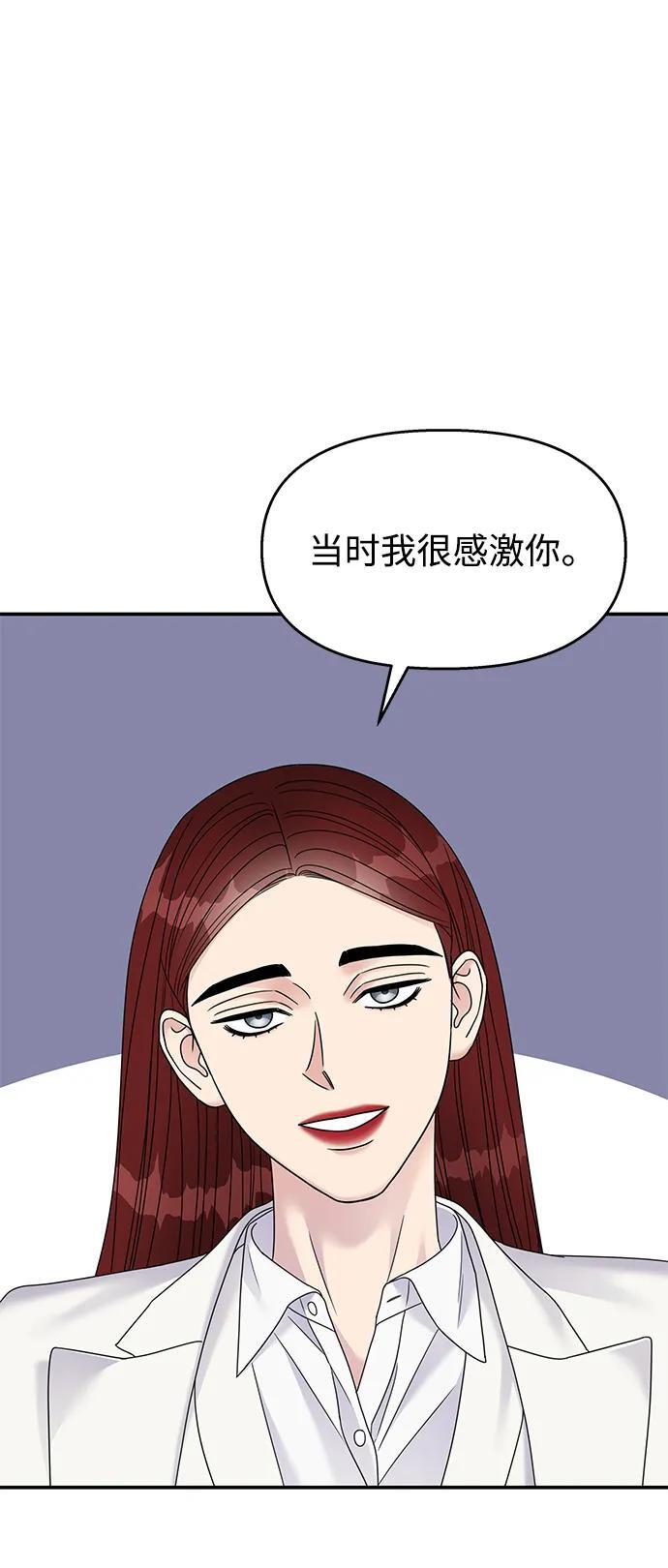 第122话61