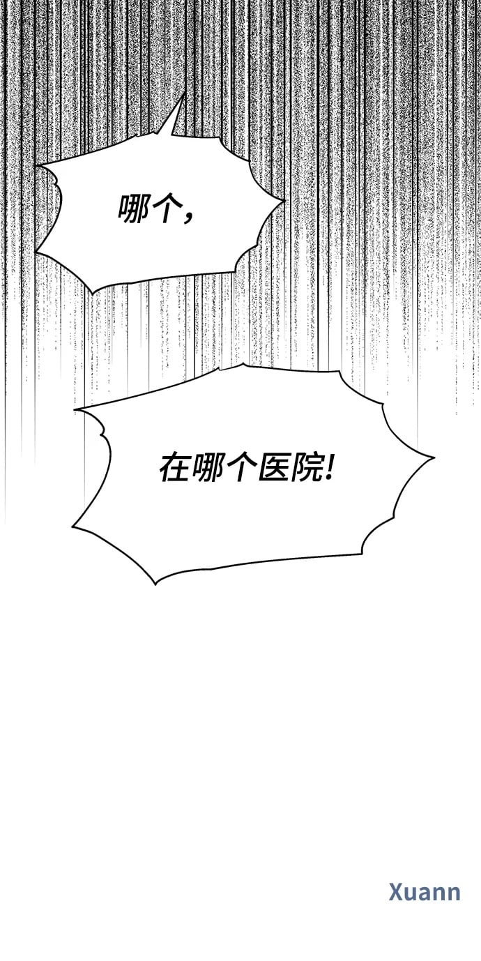 第111话92