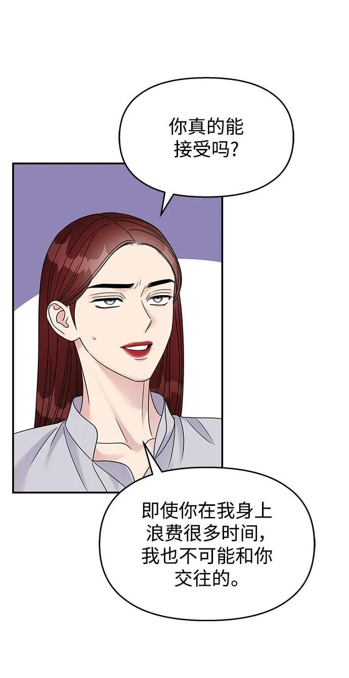 第131话14