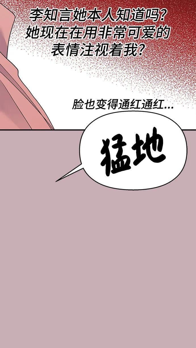 第114话54