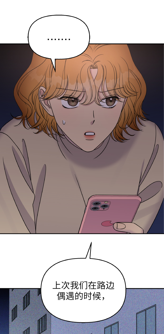 第35话70