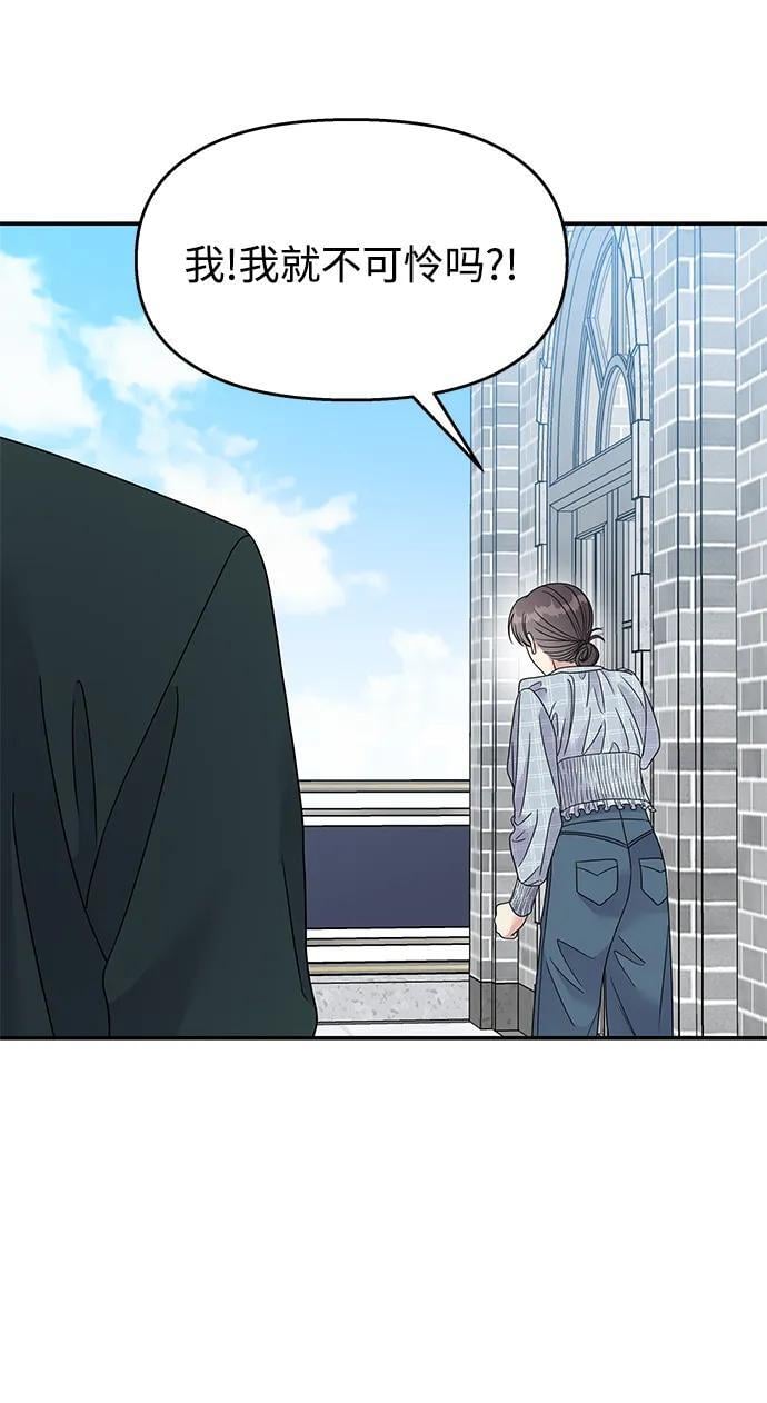 第108话28