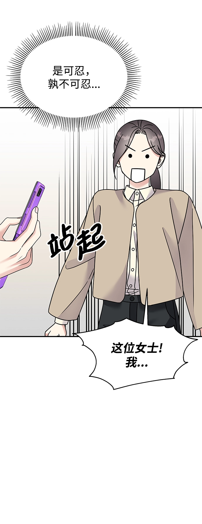 第96话65