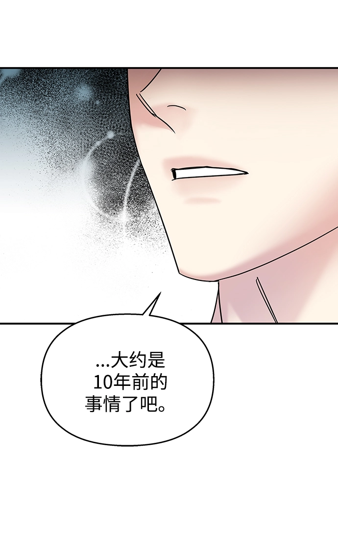 第70话7