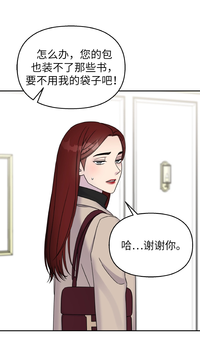 第34话27