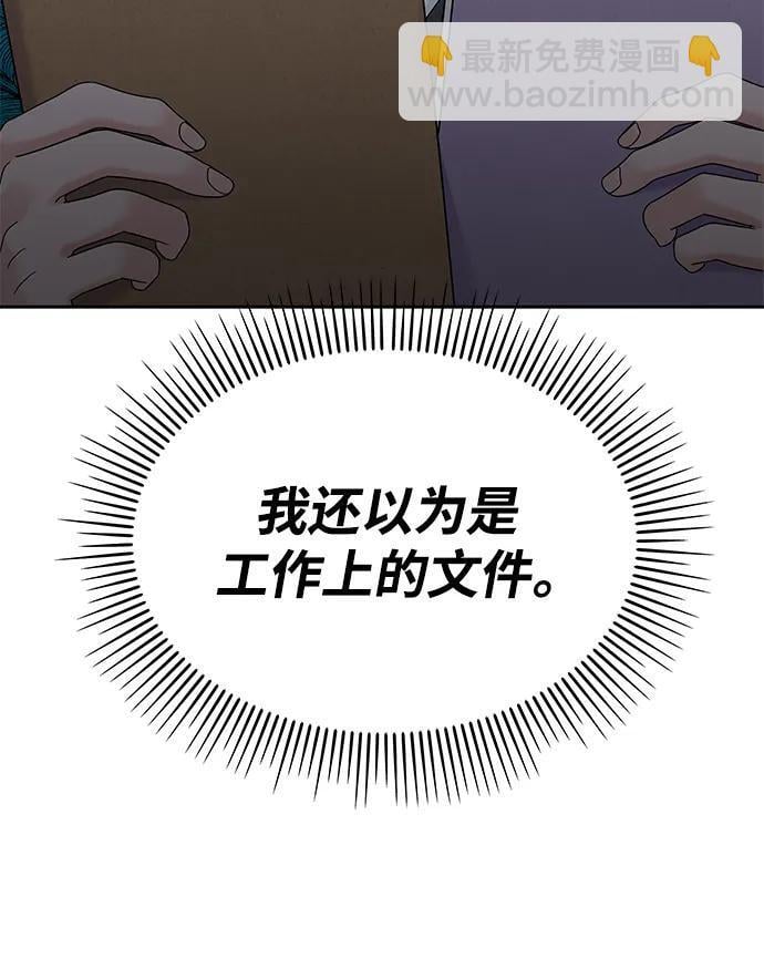 第124话77