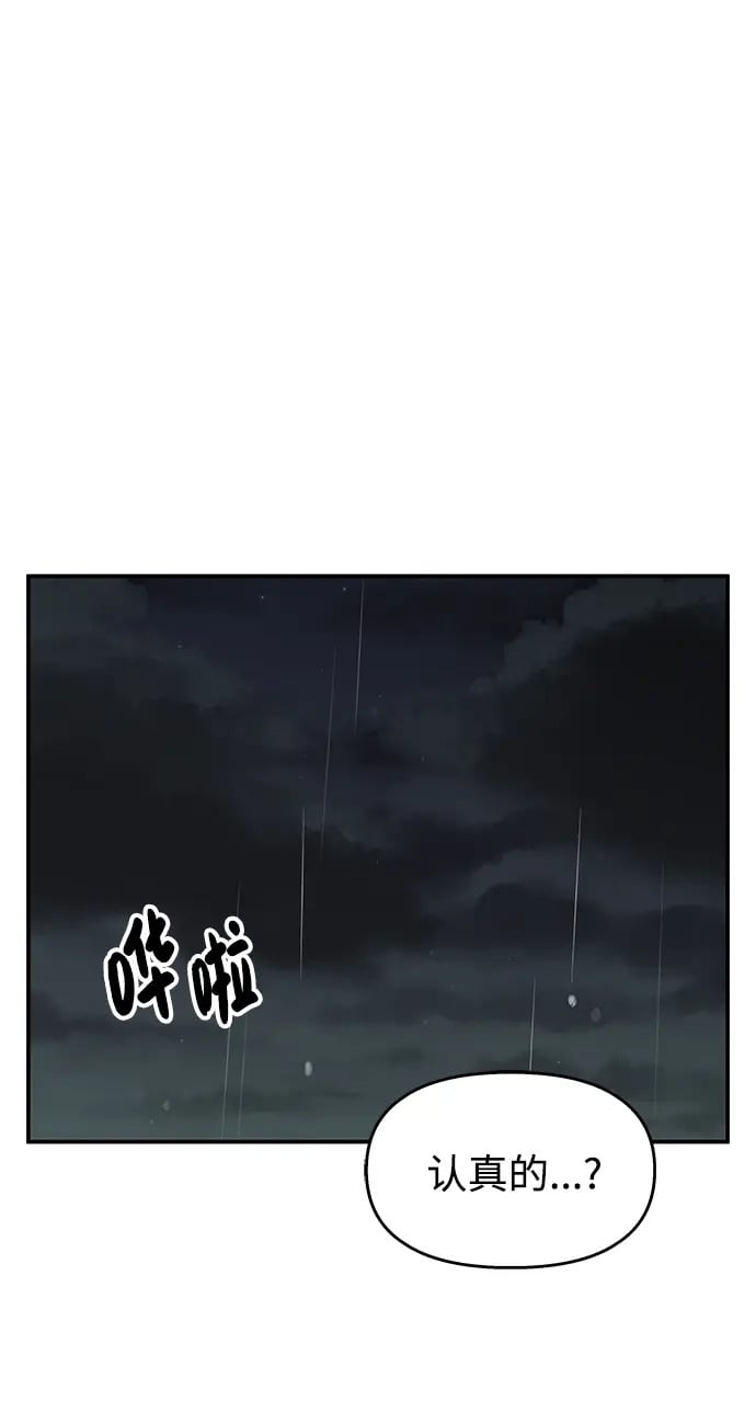 第106话14