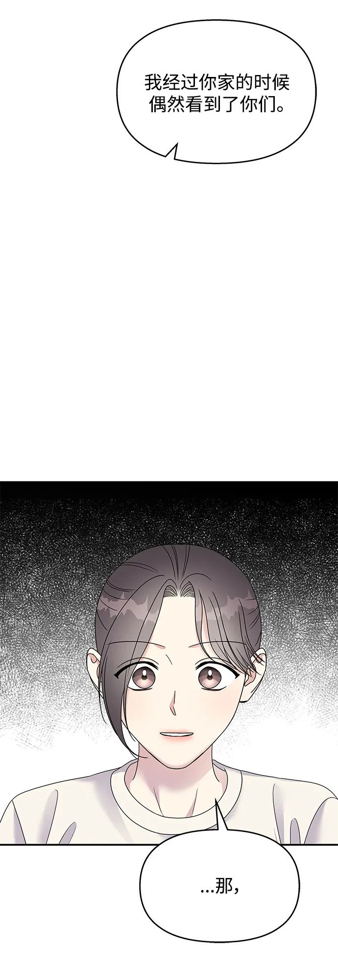第106话44