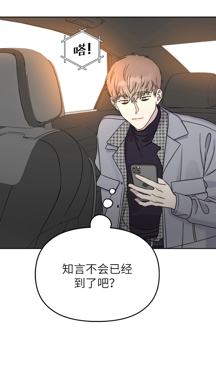 第23话1