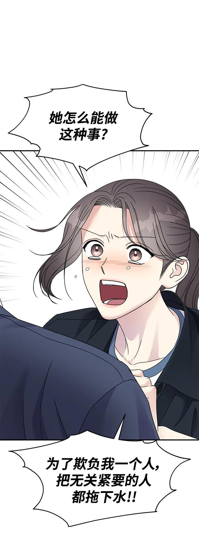 第135话59