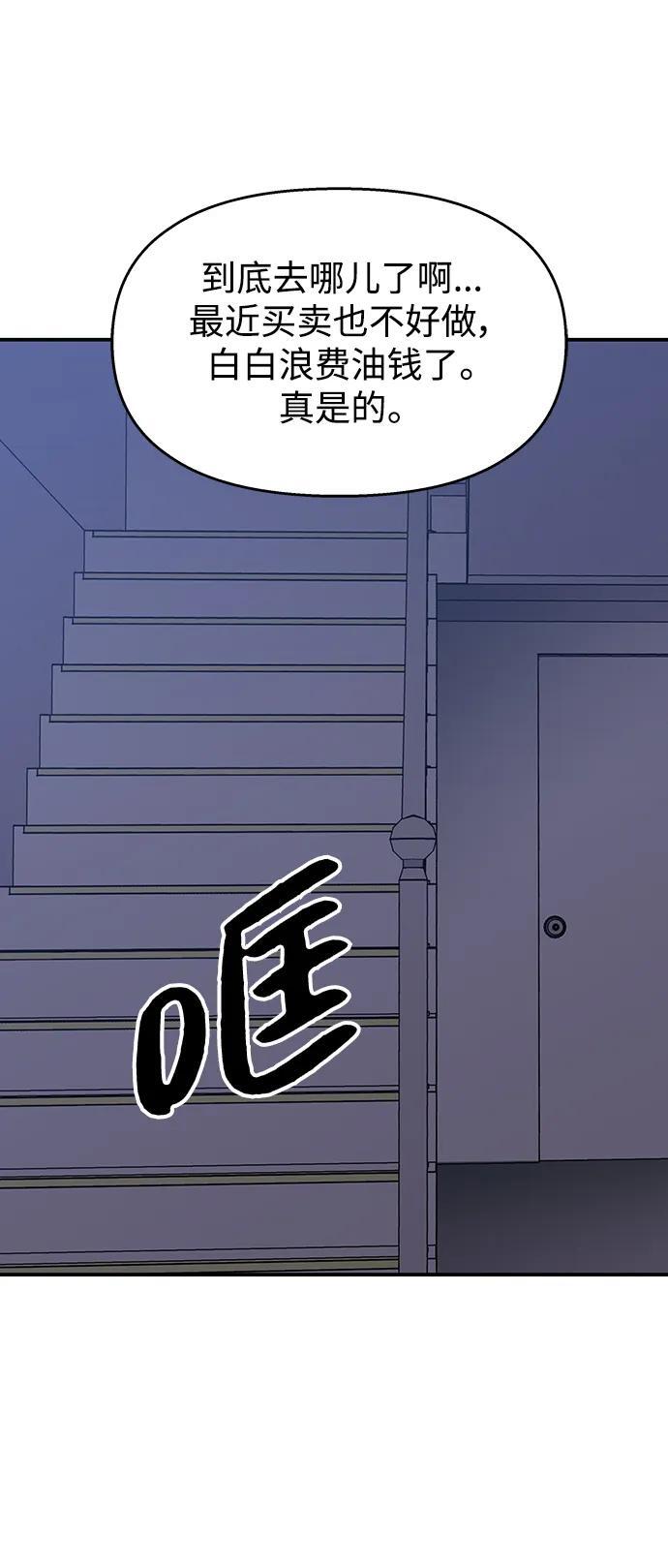 第132话22