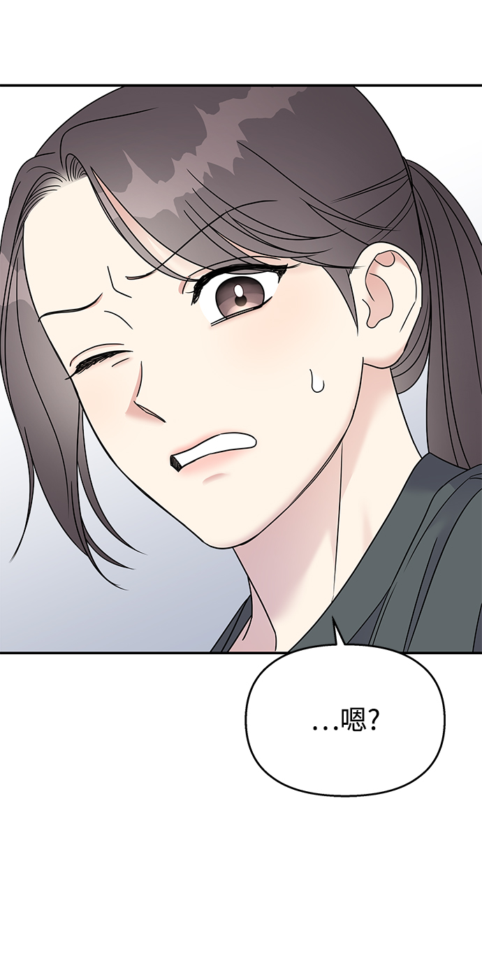 第75话6