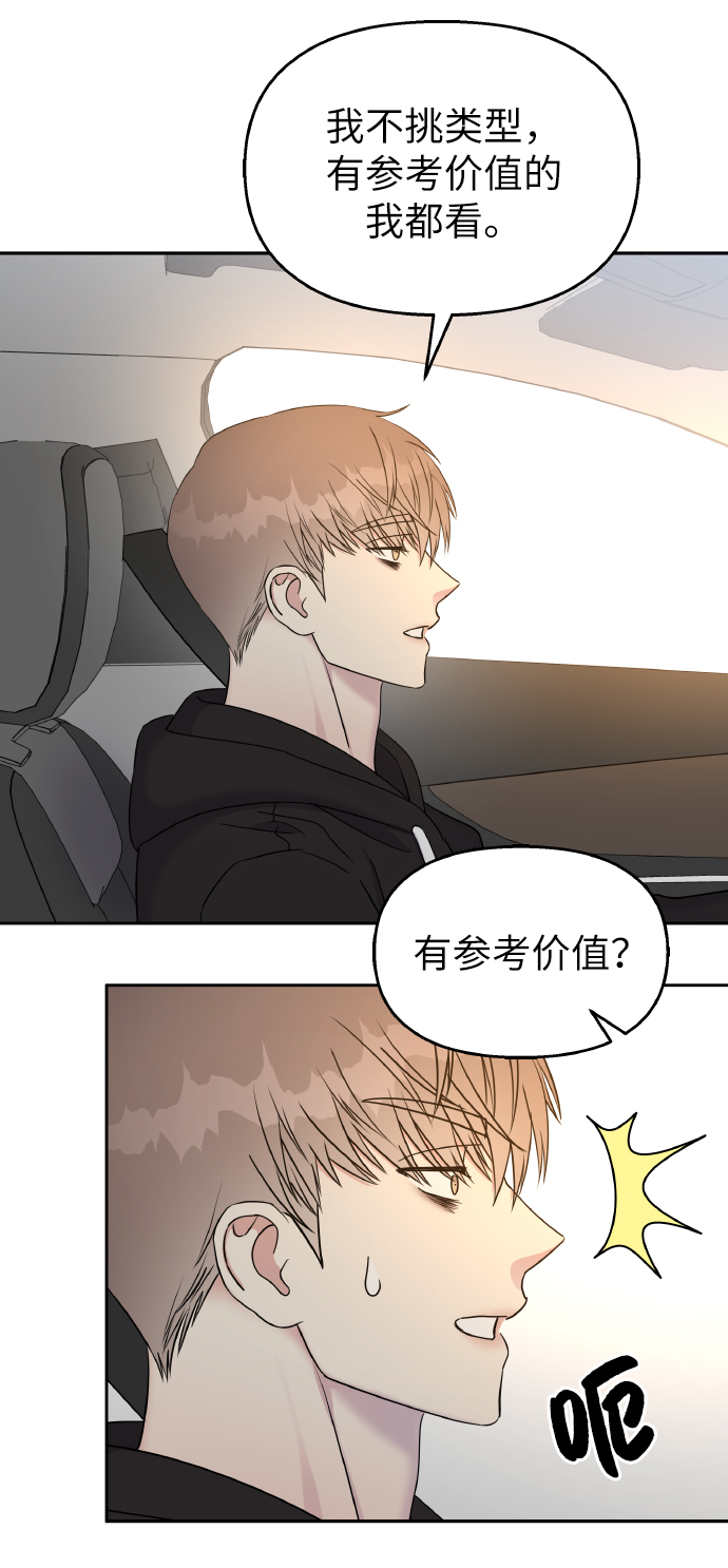 第36话40