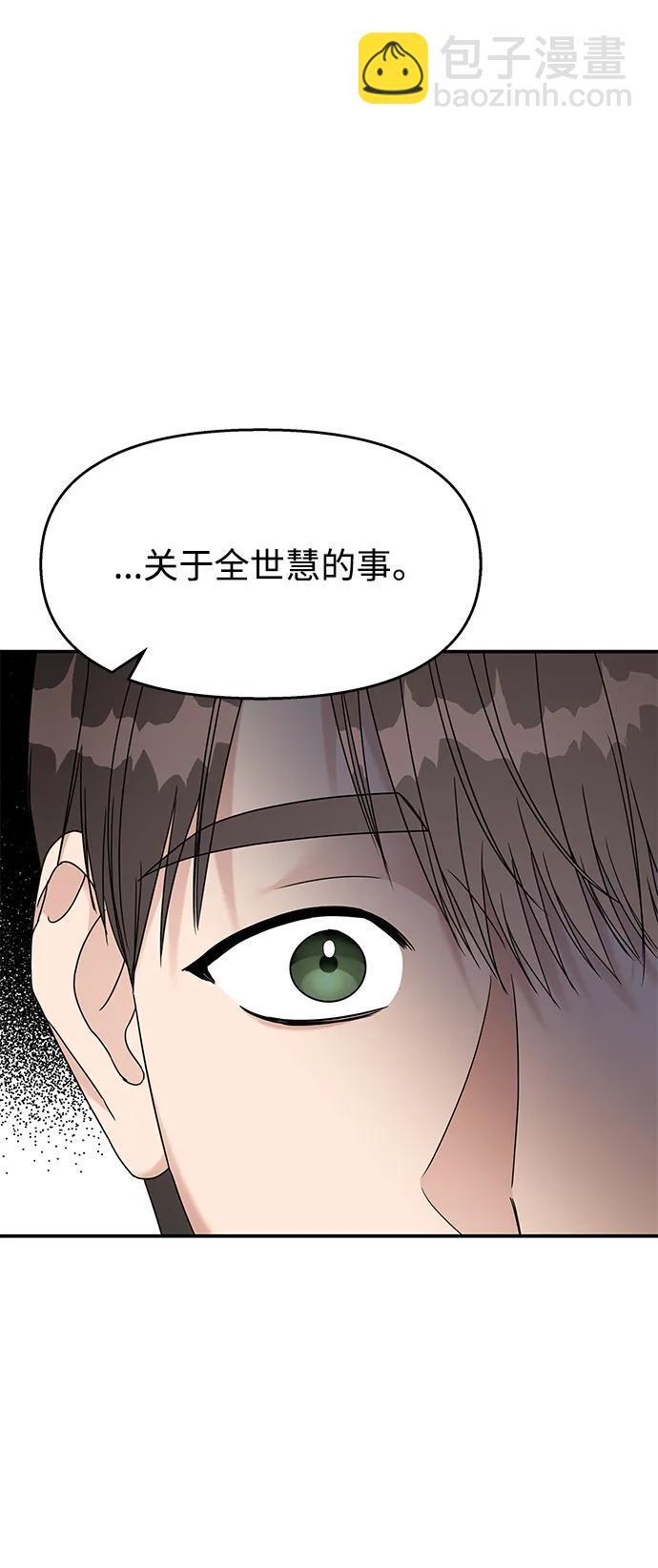第122话21
