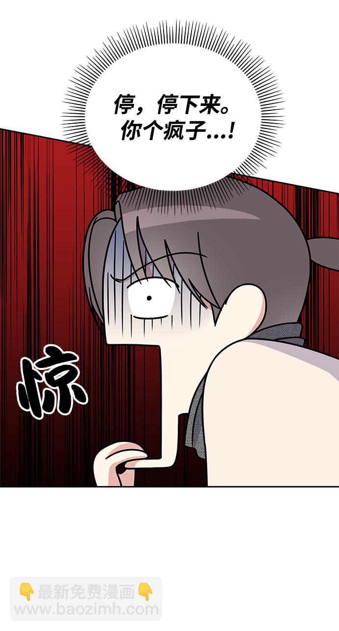 第61话18