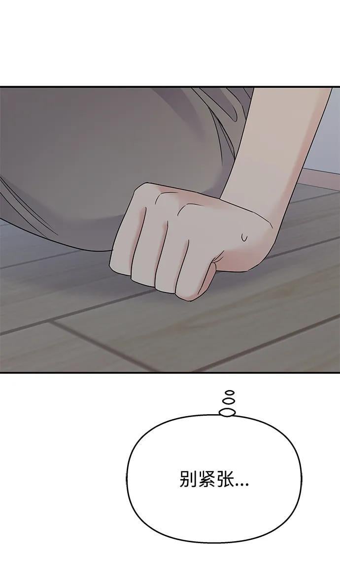 第110话88