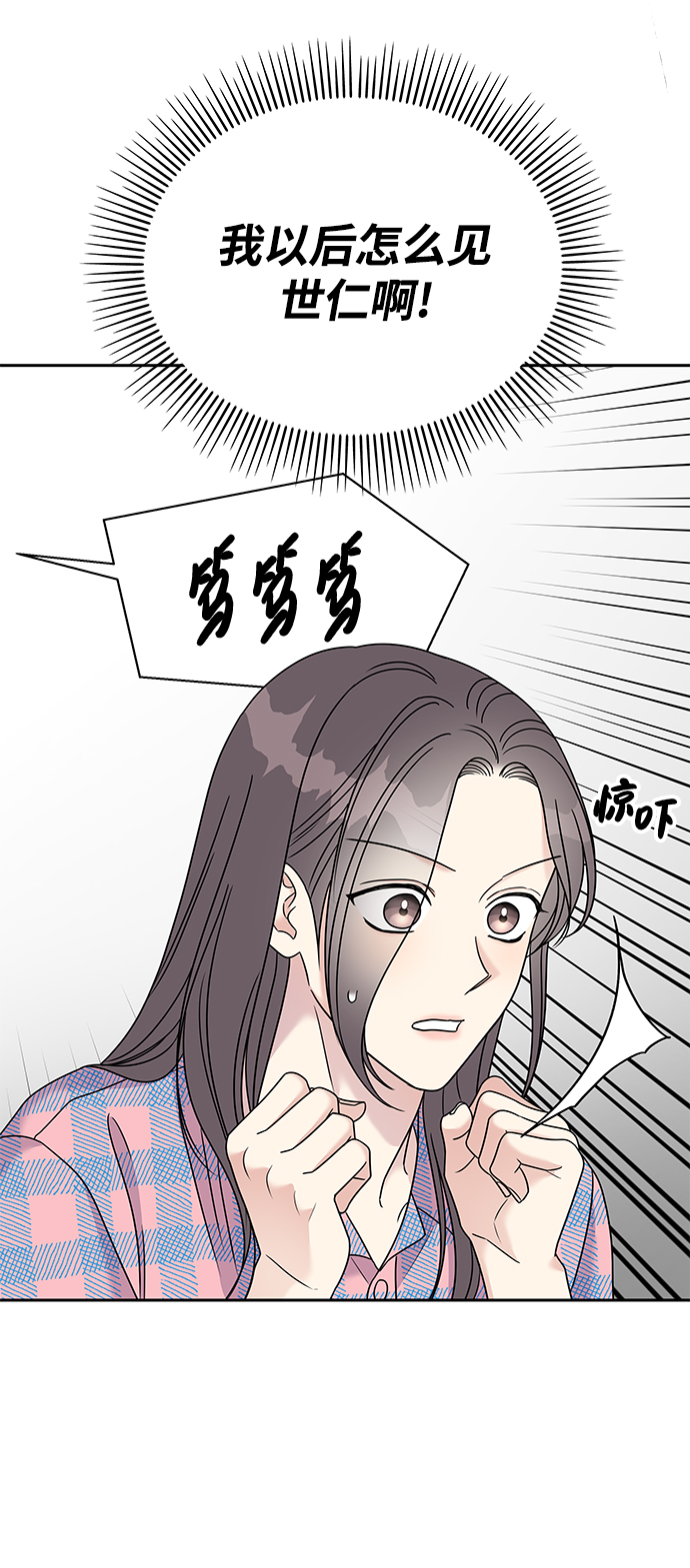第83话31