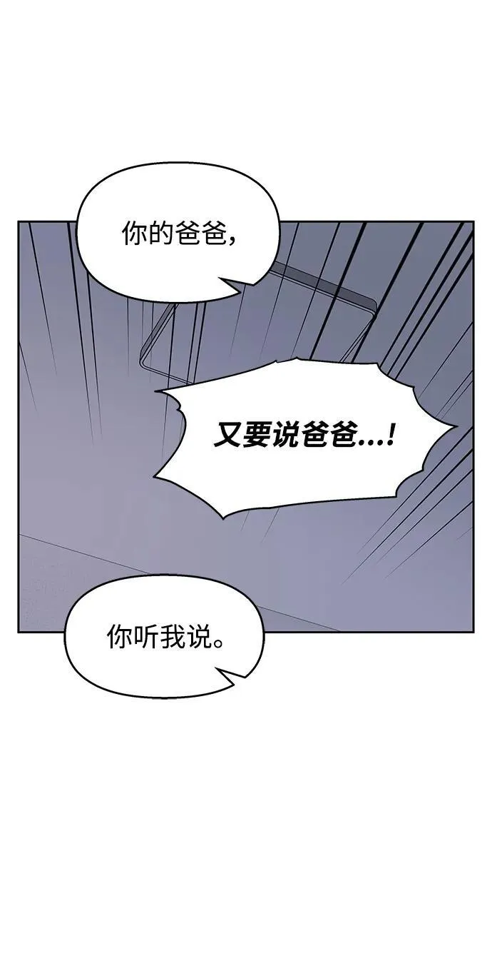 [外传最终话] 某个愿望（完）6