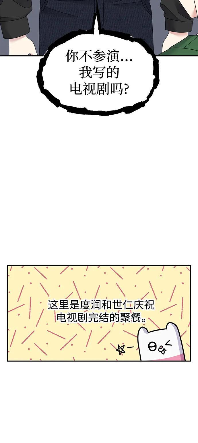 第117话21