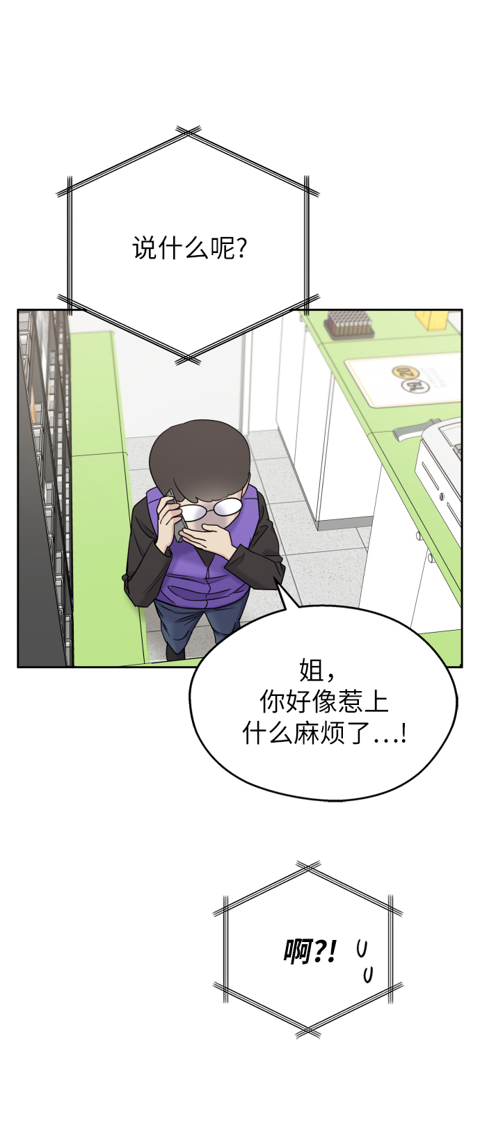 第13话15