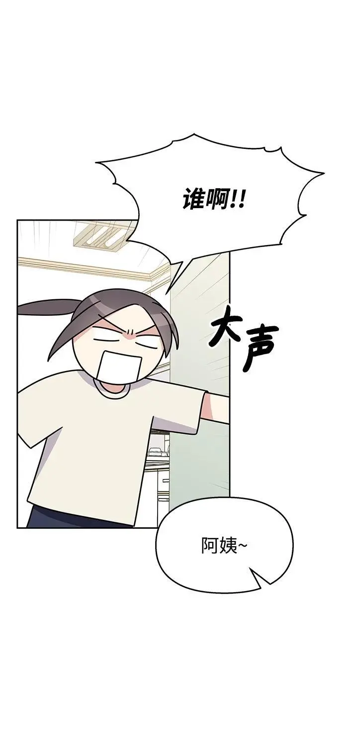 第140话30