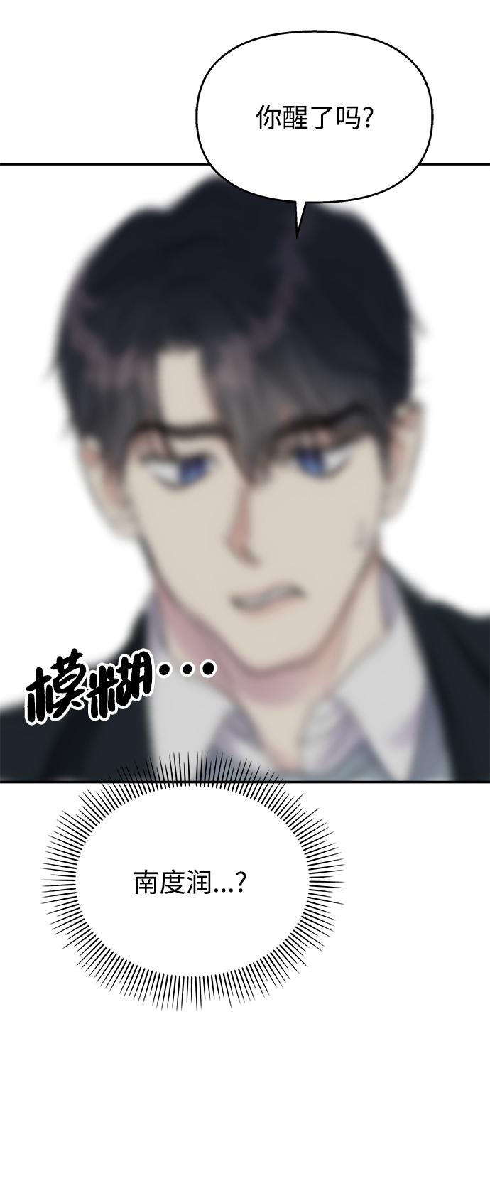 第81话65