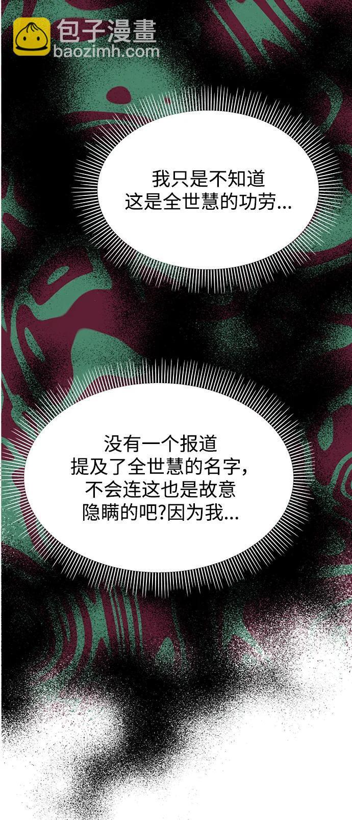 第122话36