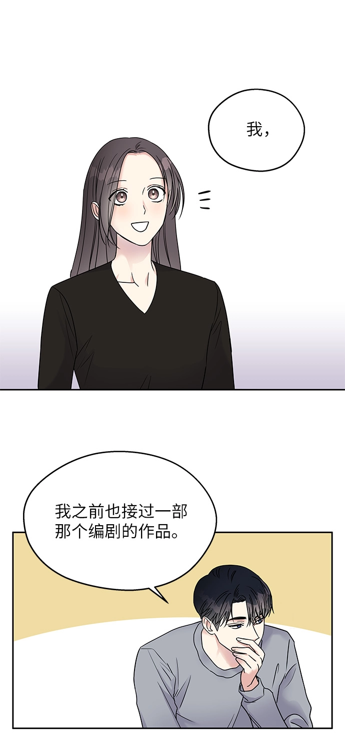 第4话42