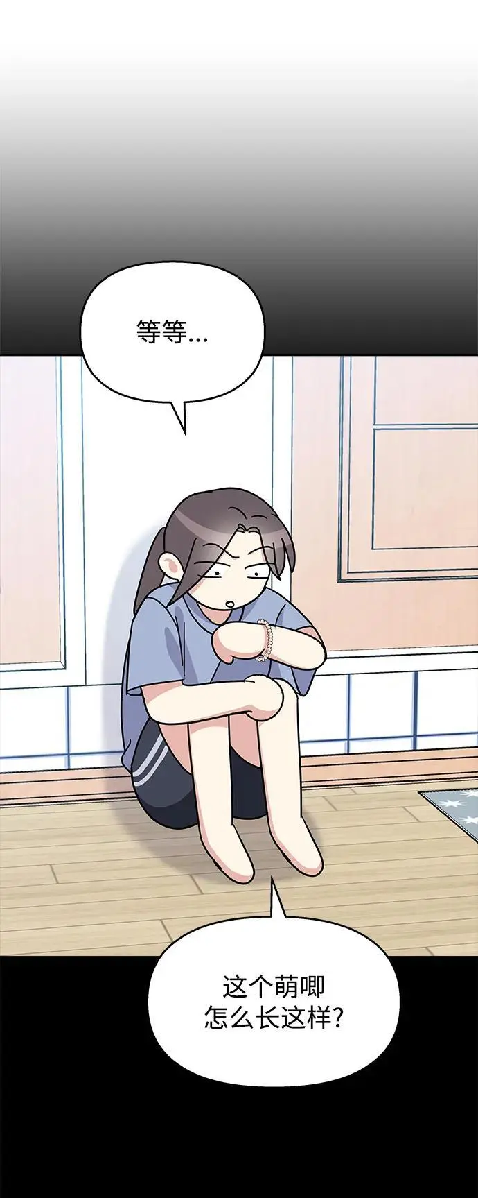第144话41