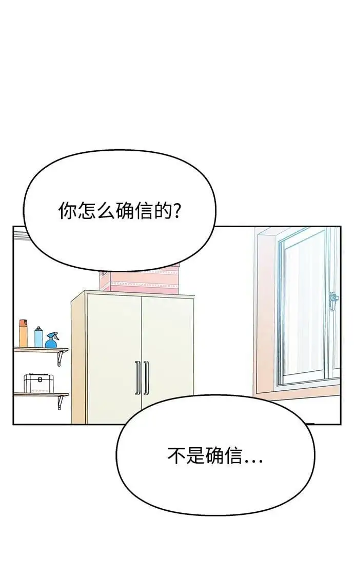 第139话32