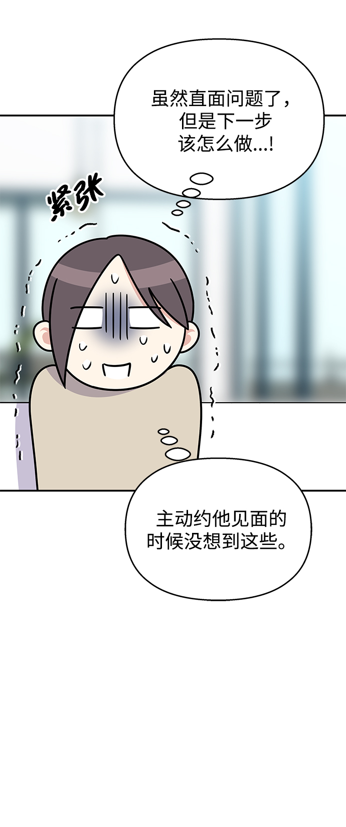 第84话15