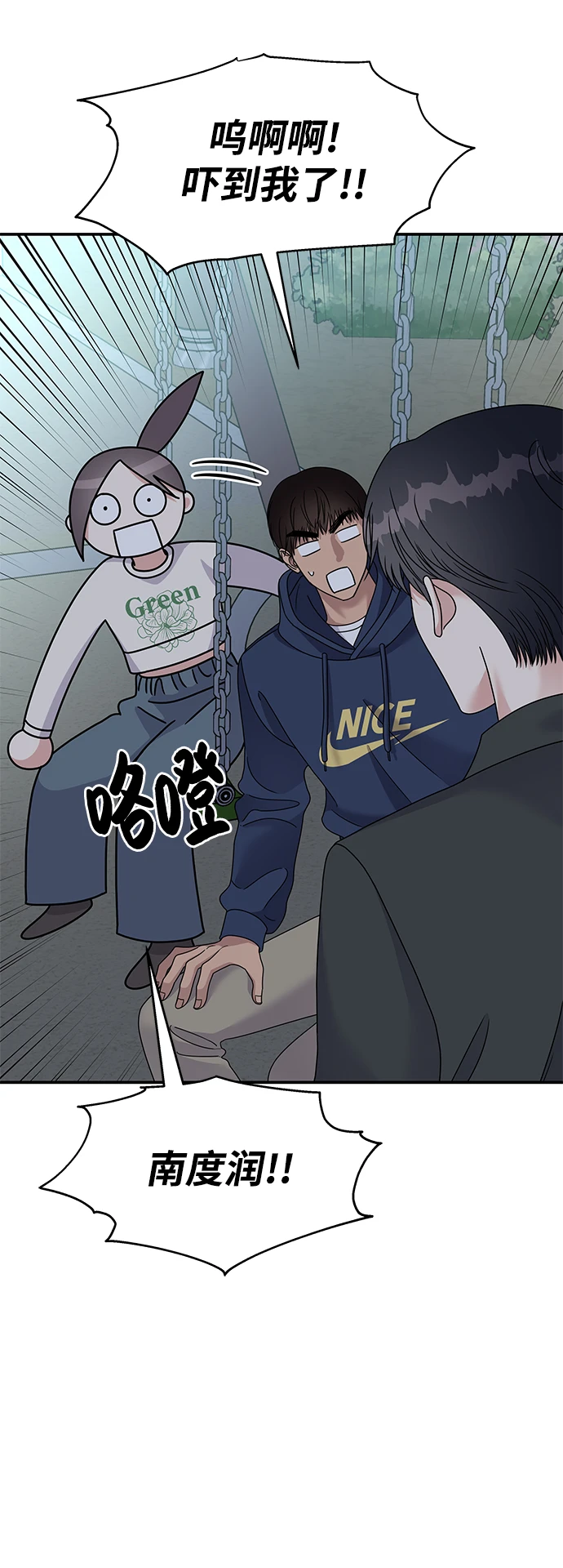 第105话53