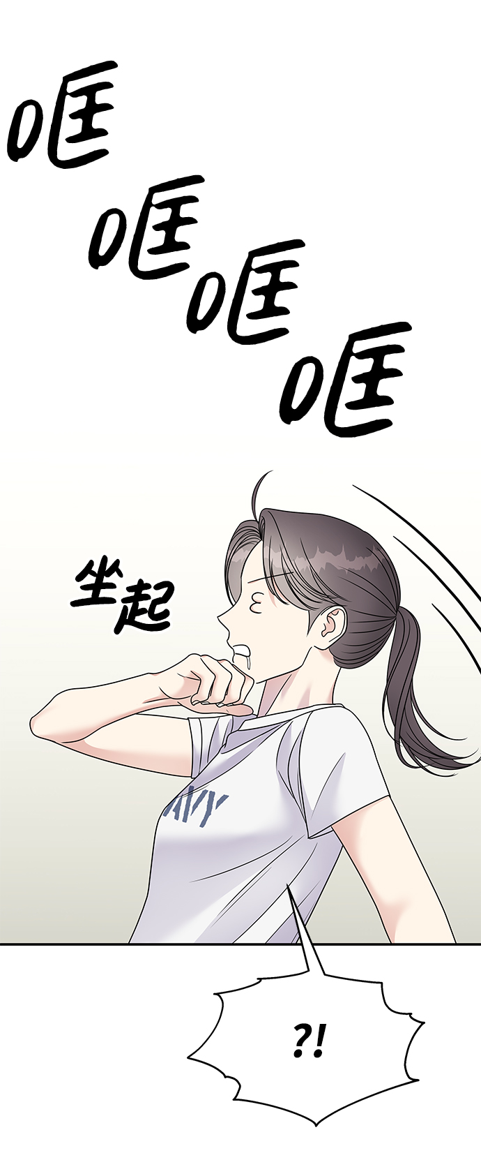 第95话55