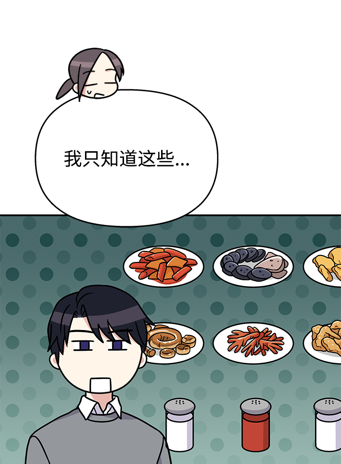 第68话30