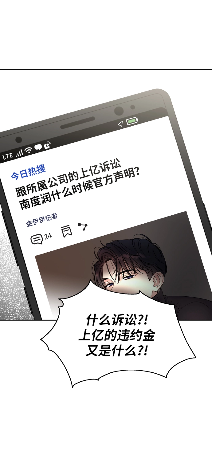 第56话2