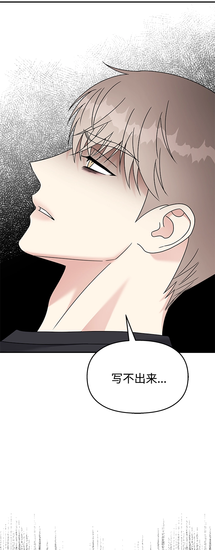 第90话2