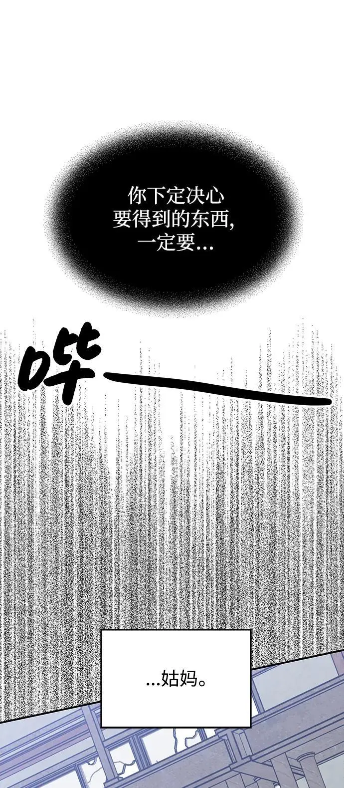 第137话11