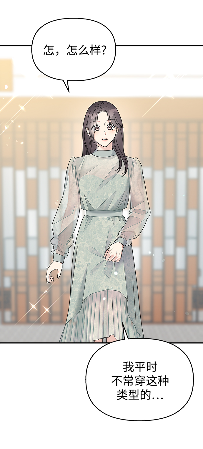 第75话65
